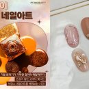 네일레시피 - 성동구 왕십리로 410 | 네일레시피