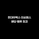 이씨에스