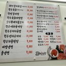 한우등촌골 이미지