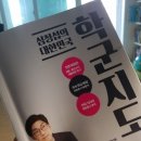 계원예고매점 | 심정섭의 대한민국 학군지도