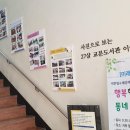 교문도서관 네이버블로그