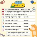 소먹이주기체험 네이버블로그