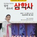 판소리 이미지