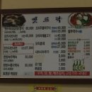 국수뜨락 이미지