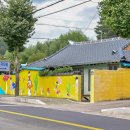 마암면보건지소 이미지