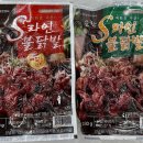 참조은축산 이미지