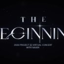 버튜버 기업세 프로젝트 아이 콘서트(w. NAVER) 이미지