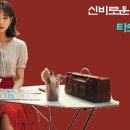 메이저 아르카나 초보 타로 50강, I 마법사 (The Magician)…의지와 창조의 힘 이미지