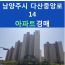 중앙로 146번길