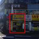 문학홈마트