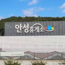 휴게소 - 세종특별자치시 조치원1길 60 | 휴게소