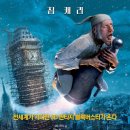 영화로 읽는 고전문학 이미지