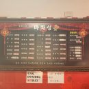 마파성