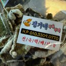 정가네주전부리 이미지