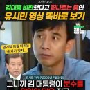 실제 말을 처음부터 끝까지 들어보면 말을 전하는 사람과 다른 뜻일 수도 있습니다. 이미지