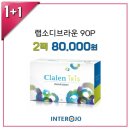 으뜸플러스안경 (발산역점) 네이버블로그