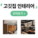냉삼대장 이미지