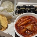아미꼬마김밥