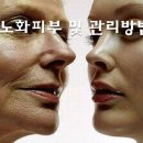 숨쉬는 피부 이미지