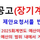 삼능행정사 이미지