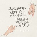 시와 캘리 이미지