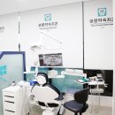 좋은약속치과의원 이미지