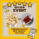 석관동떡볶이 수유점 이미지