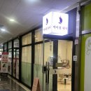 대박헤어 | [성남 메이크업] 아이정헤어 💋 유지력 대박 데일리 메이크업 후기! 예약 꿀팁까지✨