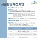 영덕산업 이미지