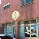 아임파인피자 | 제주삼양맛집 퓨전짬뽕 아임파인 내돈내산