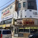 비타민휘트니스 4호점 | [수원 헬스장|율전동 헬스장 추천!] 넓고 시설좋은 &#34;비타민휘트니스 4호점&#34; 에서 PT 수업 받은 후기✨💪