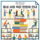 명륜당서점 네이버블로그