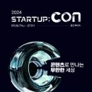 스타트 이미지