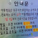 후문약국 이미지