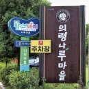 지곡(후곡) 이미지