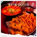 맥주거품(성균관대점) | 율전동 술집, 맥주거품 성균관대점 방문후기(와인하이볼 쿠폰)