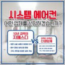 지에스디 이미지