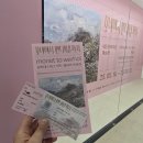 광화문로얄안경 | 광화문나들이 | 뮤지컬 팬텀 (박효신)10주년 기념공연 후기 | 모네에서 앤디워홀까지 (요하네스버그...