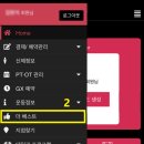 창동점 스포애니 이미지