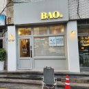 제주공항 근처 이색 제주맛집 발견한 후기, 중앙로 맛집 바오비