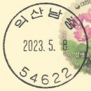 남중동-15 이미지