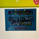 충무김밥원조본가