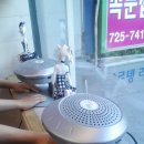 연두1호점