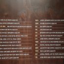 광성당한약방 네이버블로그