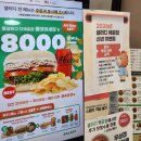 샐러디배곧점 이미지