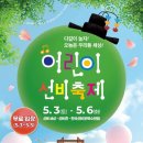 한지촌 이미지