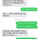 메가스터디 | [피해후기] 메가스터디 뷰티아카데미, 환불하려 했더니 50만원 더 내라네요