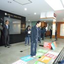 수원교육청 이미지