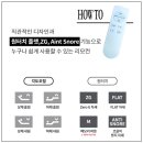 모션침대 청주가구단지 설치배송후기