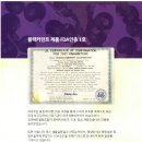법인베리굿푸드 이미지